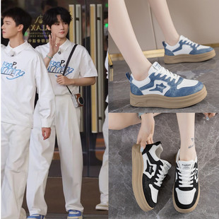 奔跑吧张真源周深同款低帮星星板鞋百搭时尚运动休闲软底老爹鞋潮