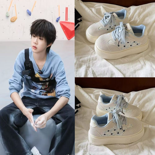 TF家族陈奕恒同款杨博文厚底板鞋不撞款超火百搭小白鞋休闲面包鞋
