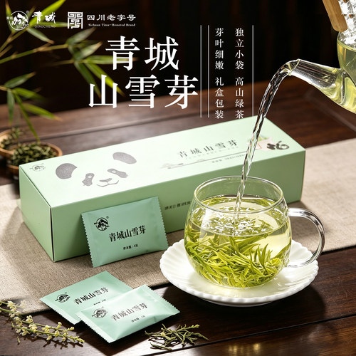 特产新年送礼青城绿茶雪芽礼盒