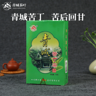 青城苦丁茶入口苦后回甜50g茶叶本身易碎，易呈碎末状，介意慎拍