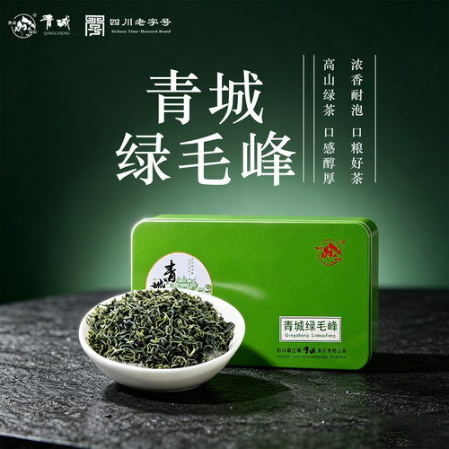 绿茶2026新茶浓香四川毛峰浓香散装日照高山云雾明前茶叶250g - 封面