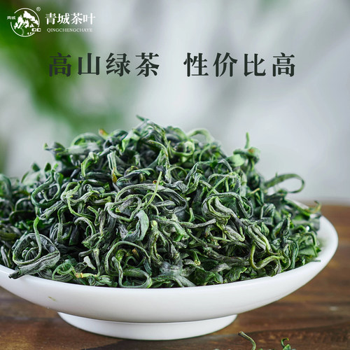 青城古法毛峰新茶