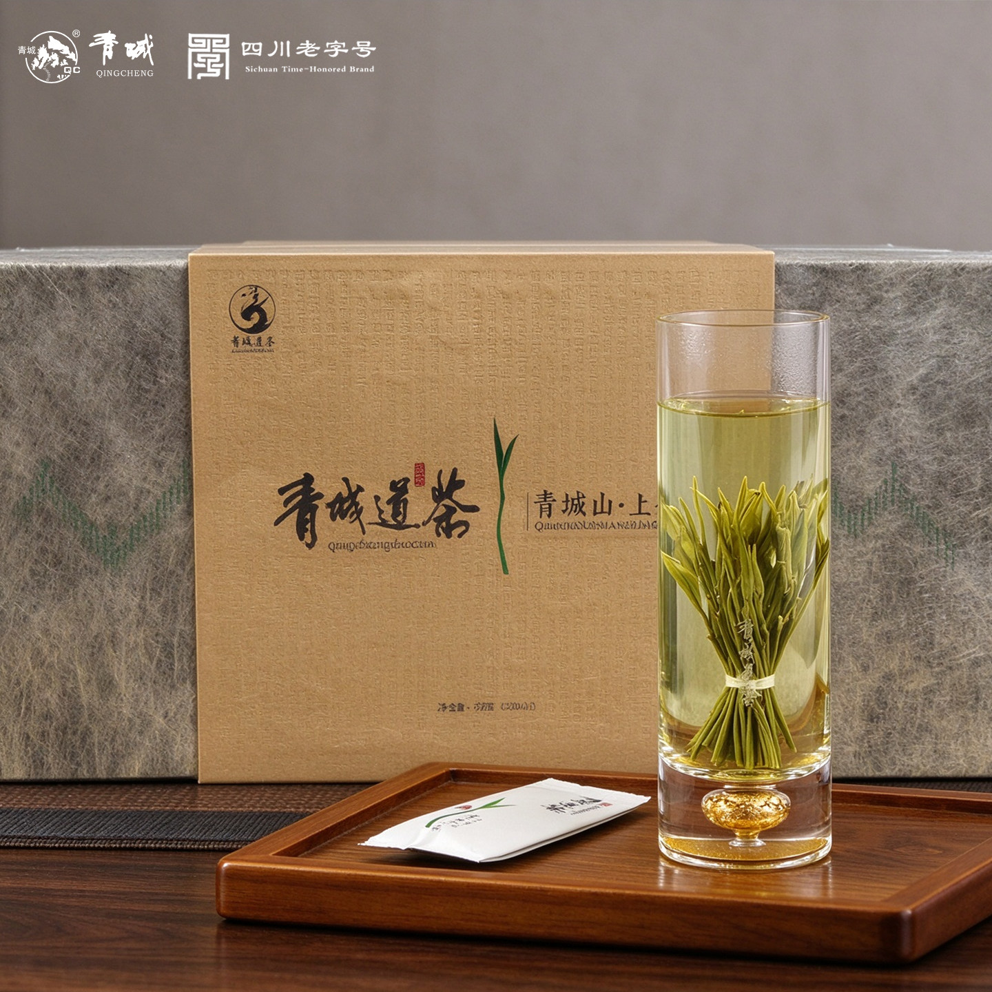 非遗青城道茶芽梗结合