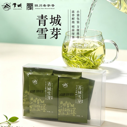 独立小包装方便携带76年制茶