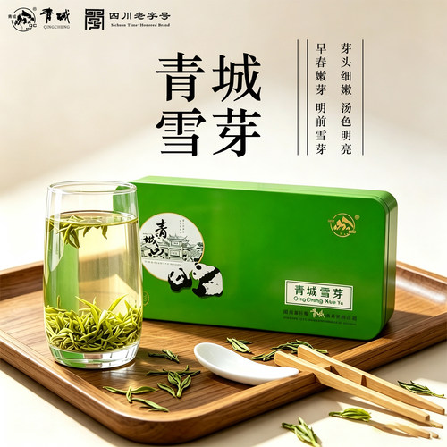 高山绿茶嫩芽四川特产青城雪芽