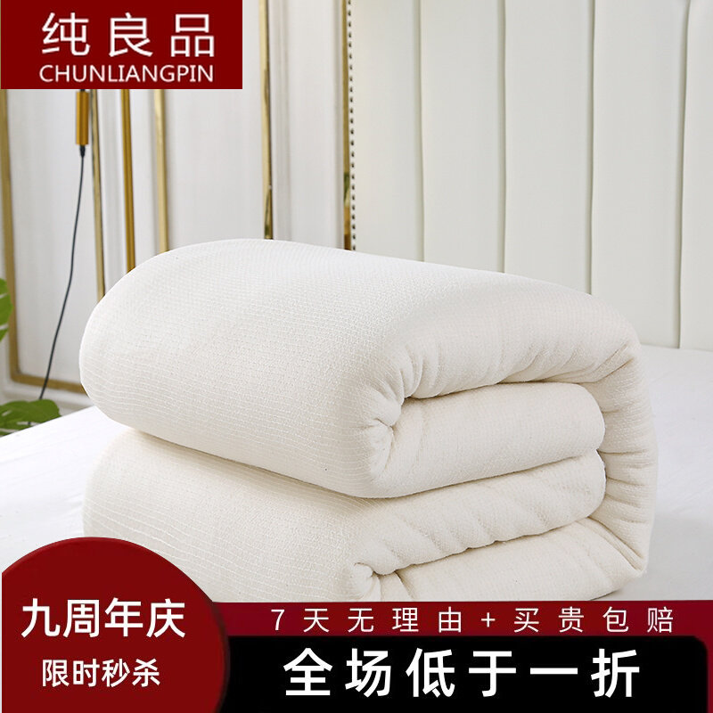 新疆一级长绒棉被纯棉花被子棉絮床垫被褥子秋冬被芯加厚保暖冬季,床上用品,棉花被,淘宝优惠券,粉丝福利购,淘宝优惠卷
