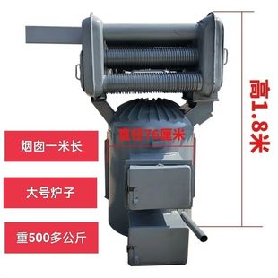 烤房热风炉烤烟炉,大中小号都有,4个厚钢材,带耐火砖炉条烟囱包邮