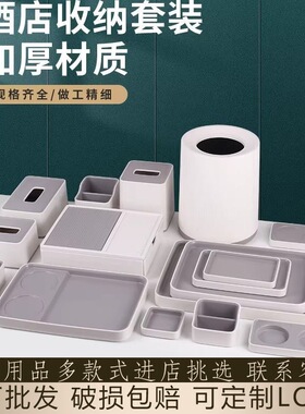 酒店民宿加厚可定制客房纸巾盒