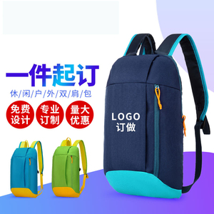 定做双肩背包 小学生书包女双肩包韩版休闲迷你包1件起定包邮