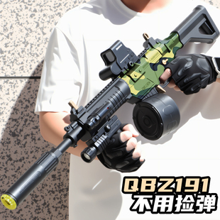QBZ191玩具枪电动连发软弹枪生日礼物仿真狙击枪突击步枪儿童男孩