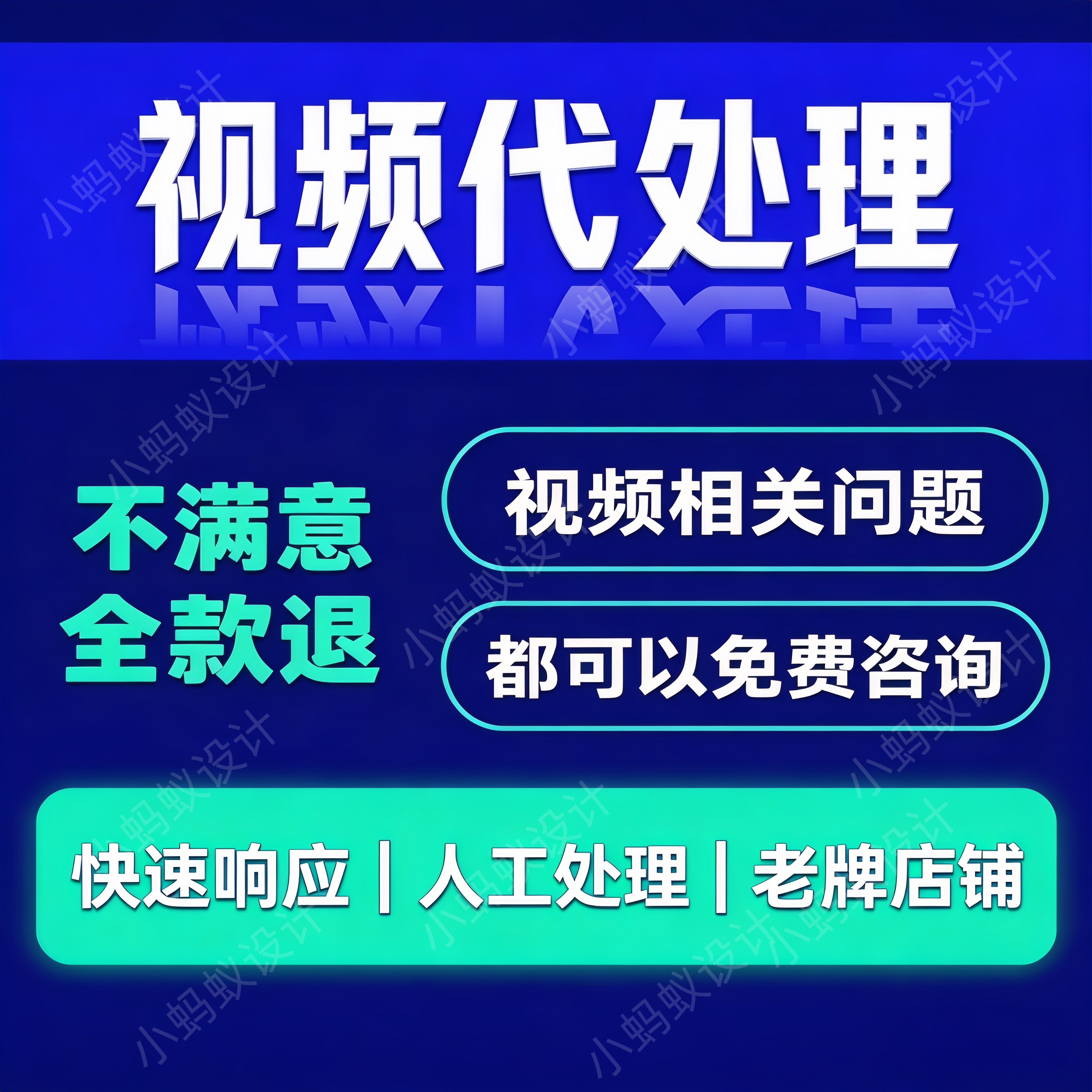 视频压缩 视频转格式转MP4视FLASH/动画制作