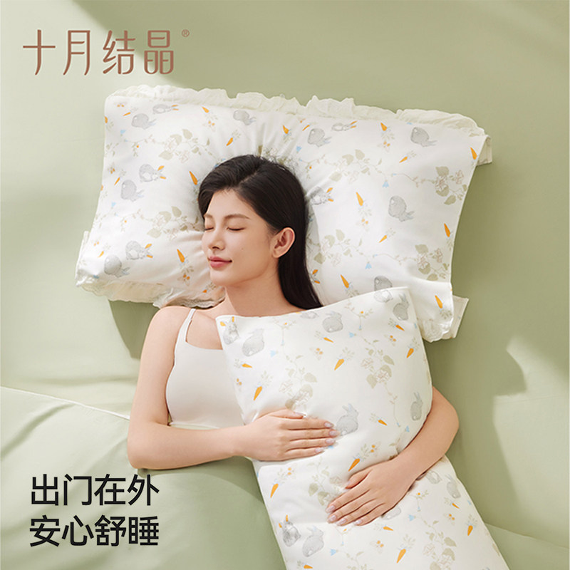 十月结晶全棉水洗棉枕套家用纯棉枕头套外出单个内胆套2026新款