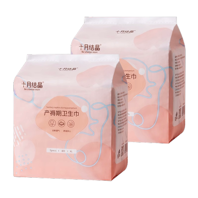 十月结晶产妇秋季产褥期排卫生巾
