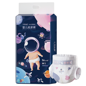 十月结晶M码婴儿纸尿裤新生儿宝宝超薄透气干爽尿不湿春秋夏季S号
