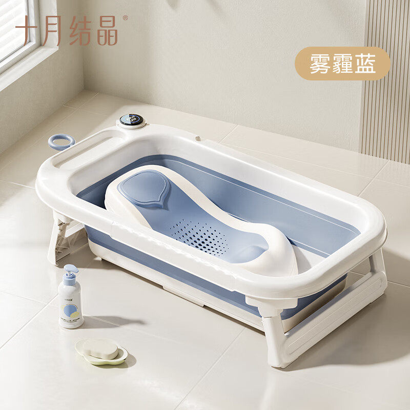 十月结晶婴儿洗澡盆新生宝宝幼童专用大号沐浴泡澡桶可折叠浴盆