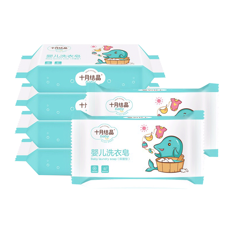 十月结晶婴儿洗衣皂bb皂宝宝专用