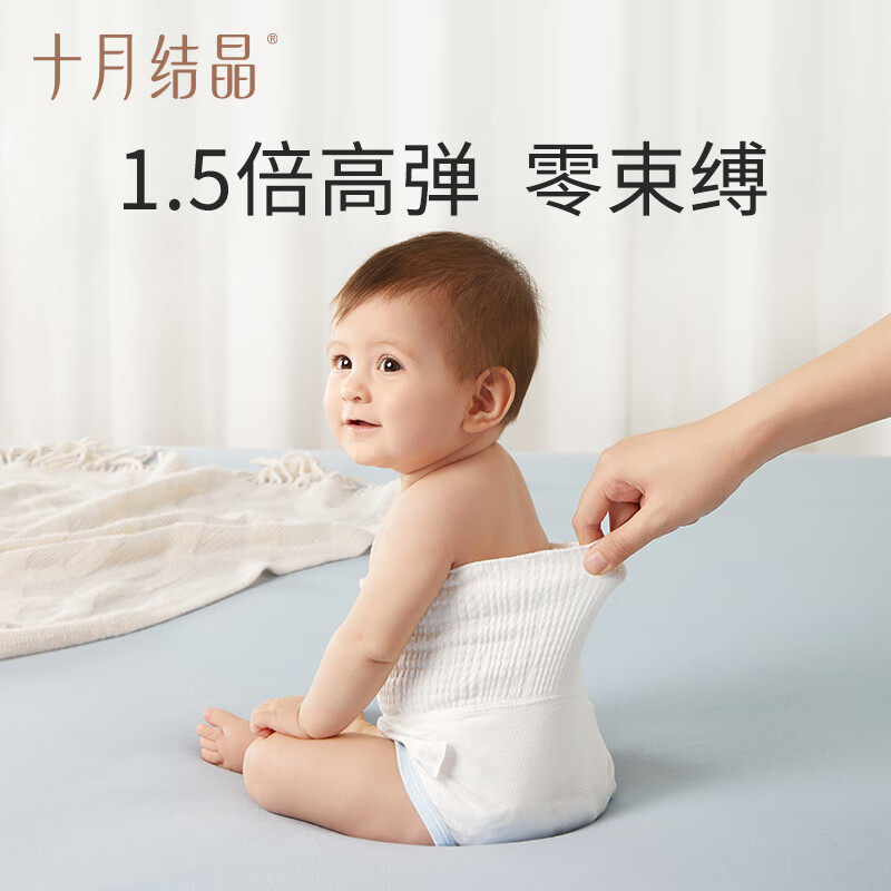 十月结晶婴儿包屁护肚围