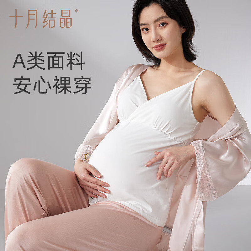 十月结晶哺乳背心孕妇免穿文胸喂奶遮挡神器带胸垫无痕吊带夏季