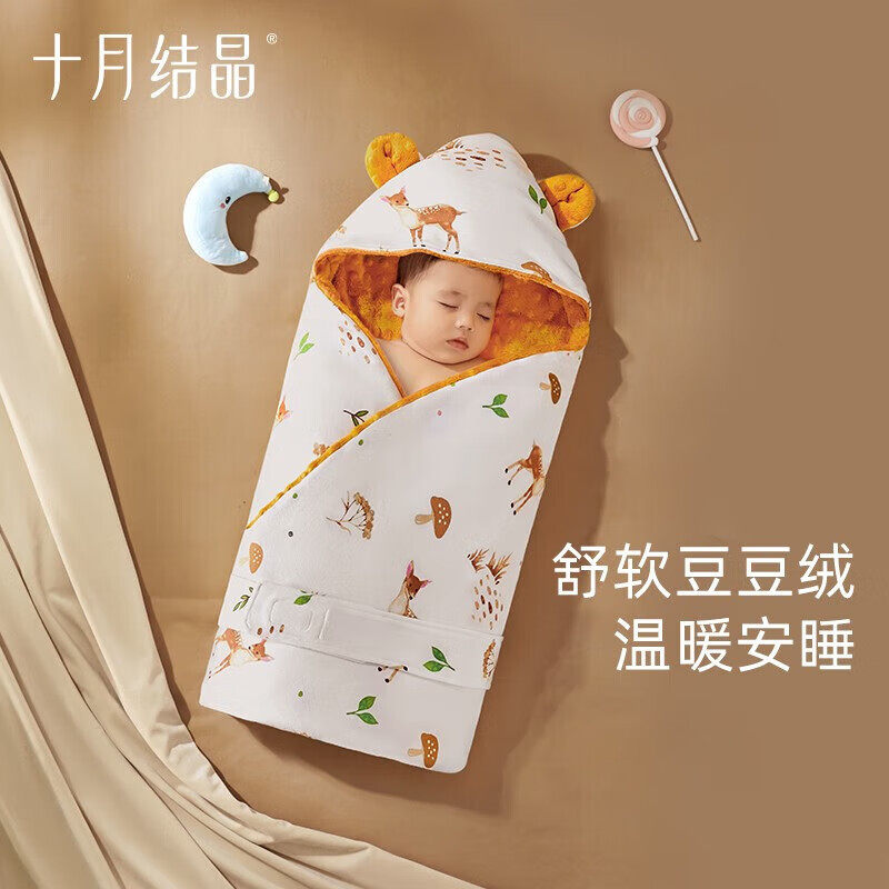 十月结晶婴儿抱被春夏季豆豆绒包被初生新生儿外出可拆卸内胆春款