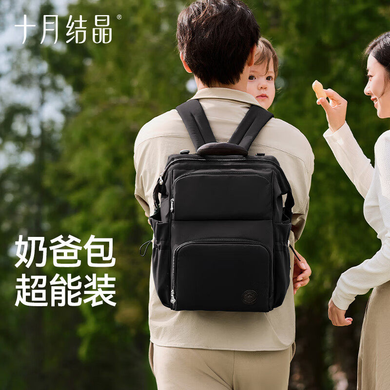 十月结晶奶爸包大容量新款时尚妈咪包妈妈出行遛娃轻便双肩背包