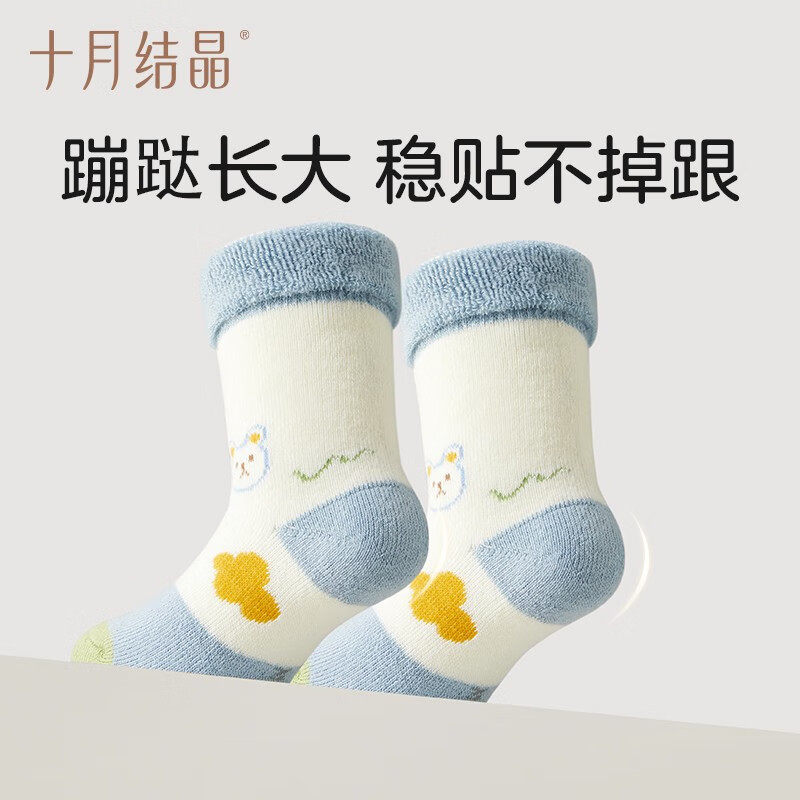 十月结晶婴儿袜子秋冬季宝宝加绒加厚新生初生儿冬款毛圈袜子