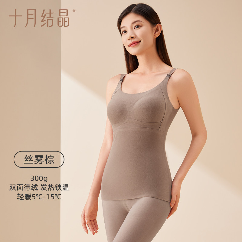 十月结晶哺乳吊带背心产后喂奶哺乳期防走光免穿文胸孕妇内衣初春
