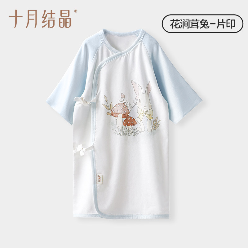 十月结晶小风窗婴儿衣服春夏款纱布和袍连体衣男女宝宝爬服新生儿