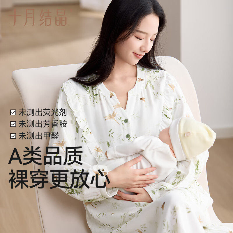 十月结晶孕妇装春装2026新款时尚孕妇裙上衣休闲待产月子家居服裙