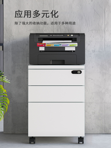 ework办公家具职员文件柜活动柜三抽移动储物柜带锁办公室矮柜