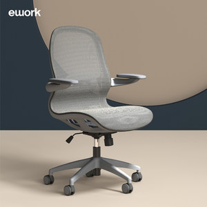 ework人体工学椅舒适久坐
