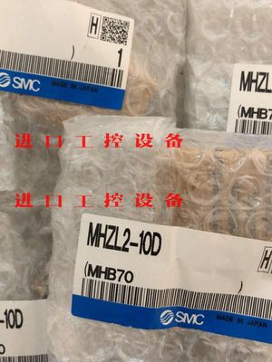 SMC滑台气缸MHZL2-10D全新原装正品议价