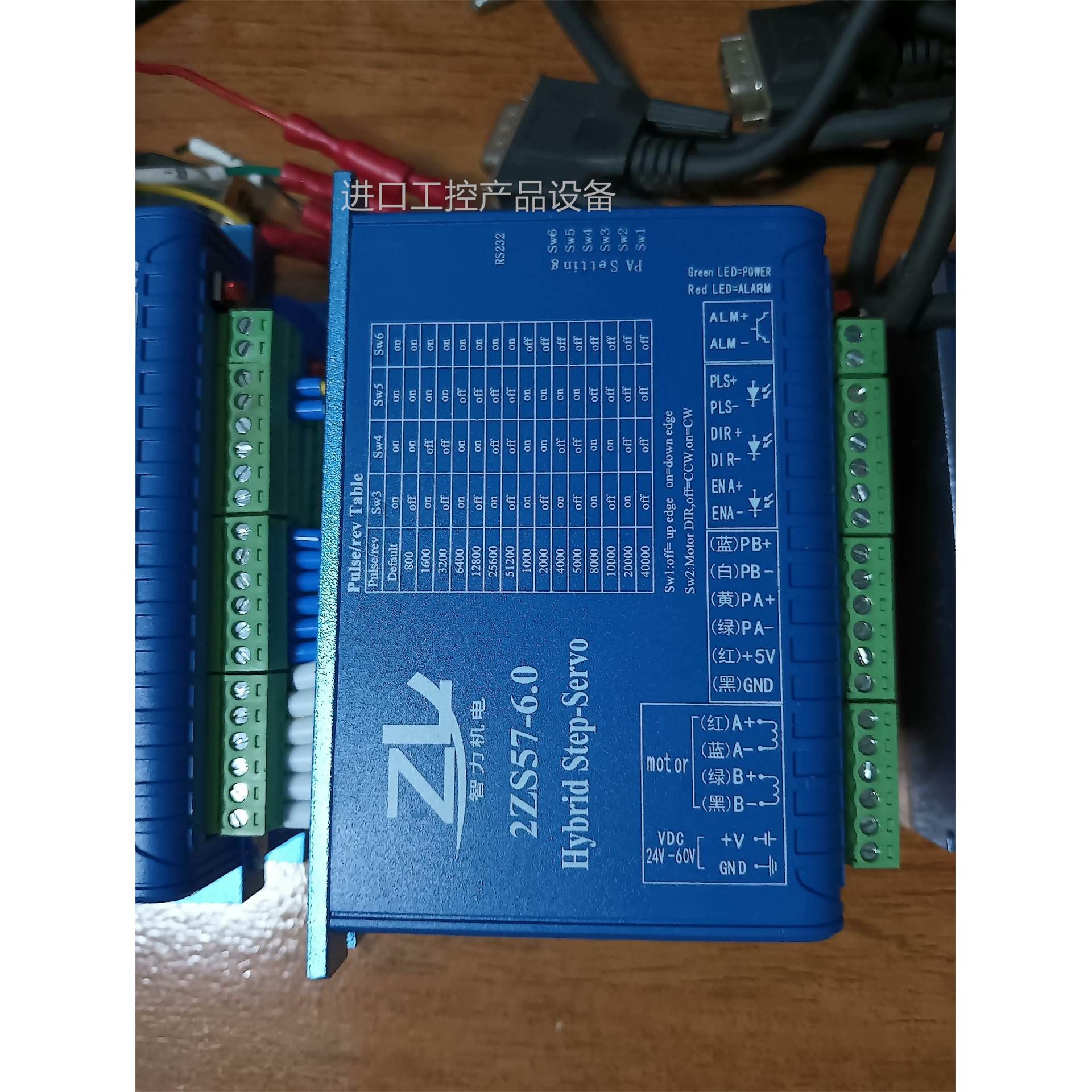 智力步进电机2ZS57-6.0，电机572L.80BH-00议价