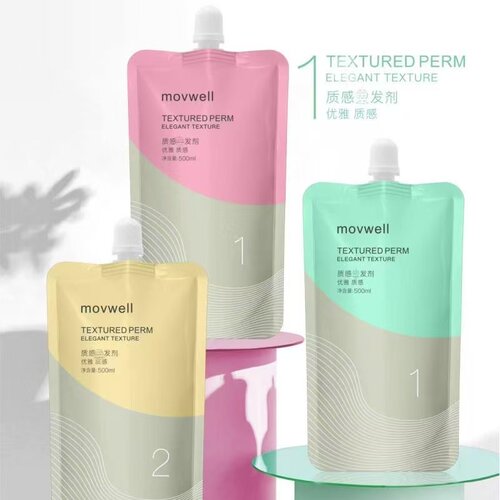 发之美movwell质感烫发剂健康受损发质软化剂清香数码热烫酸性烫