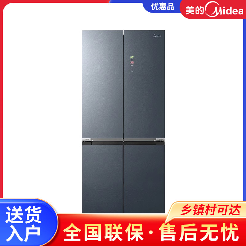 美的BCD-521WUSGPZM(E)微晶零嵌