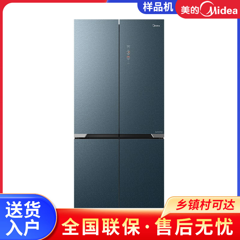 美的BCD-521WSGPZM嵌入冰箱