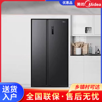 美的BCD-605WKPZM(E)冰箱