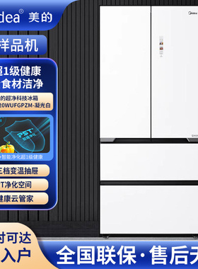 Midea/美的 BCD-520WUFGPZM/521WUSGPZM平嵌60cm多门零嵌变频冰箱