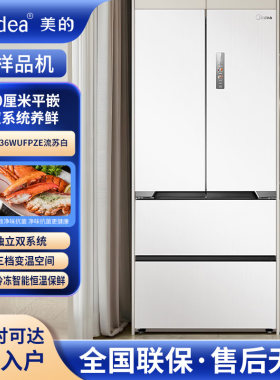 Midea/美的MR-536WUFPZE冰箱