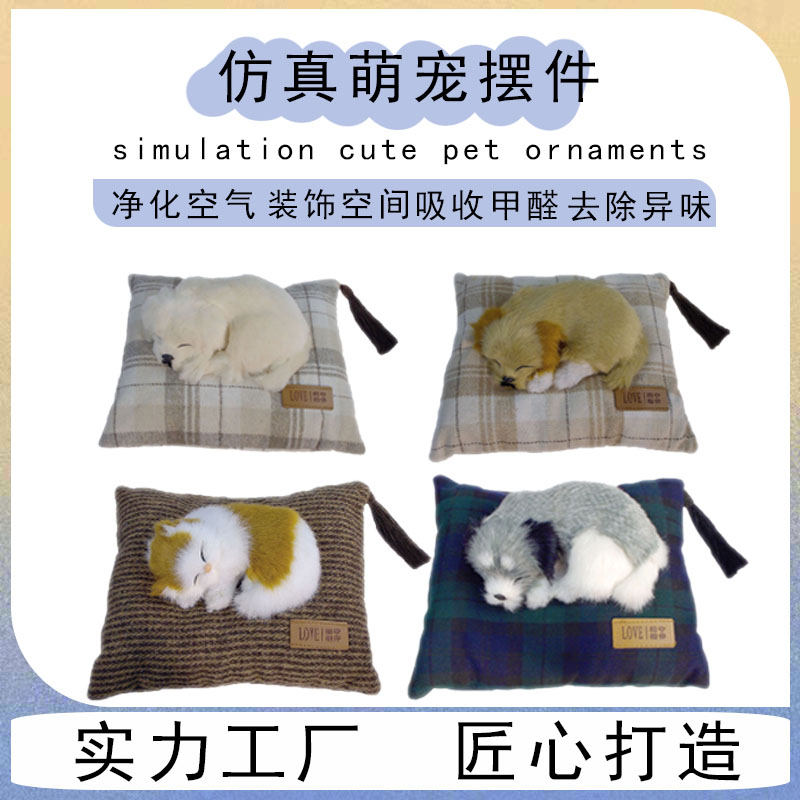 创意车载竹炭净化空气汽车室内仿真可爱动物除味香薰摆件香包礼品