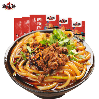 重庆渝味锦杂酱招牌酸辣粉红薯粗粉方便速食寝室冲泡散装宵夜小吃