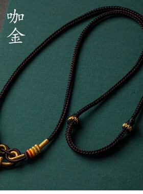 全手工吊坠绳子挂脖编织绳项链绳男女挂绳民族风BG-037