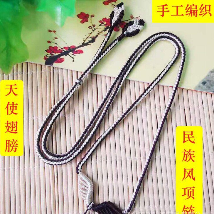 非金属布艺吊坠 布艺吊坠 棉线编织手工民族风设计天使翅膀项链绳