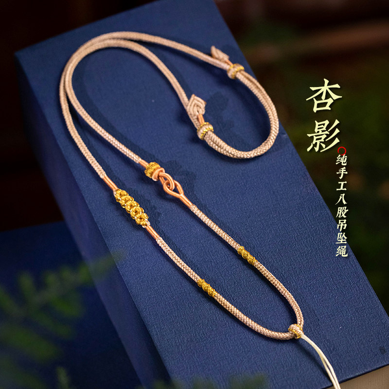 八宝罗盘挂绳高端吊坠挂绳小众挂脖挂绳手工编织项链绳杏影BG-073