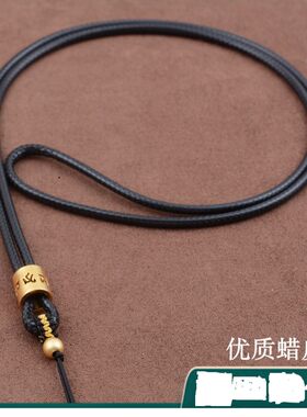 非金属布艺吊坠 黑色蜡皮绳可调节高档脖子吊坠挂绳男女金色桶珠