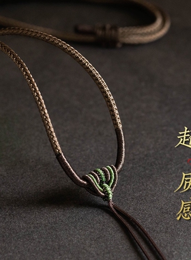 吊坠挂绳平安扣挂绳编绳玉坠项链绳手工编织绳挂脖配绳BG-065
