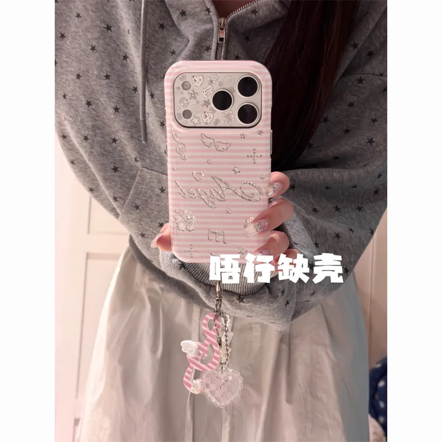 粉白条纹星星英文圆简约ins手机壳18promax17promax保护18pro苹果17pro女iPhone16pro双层卡通iPhone17