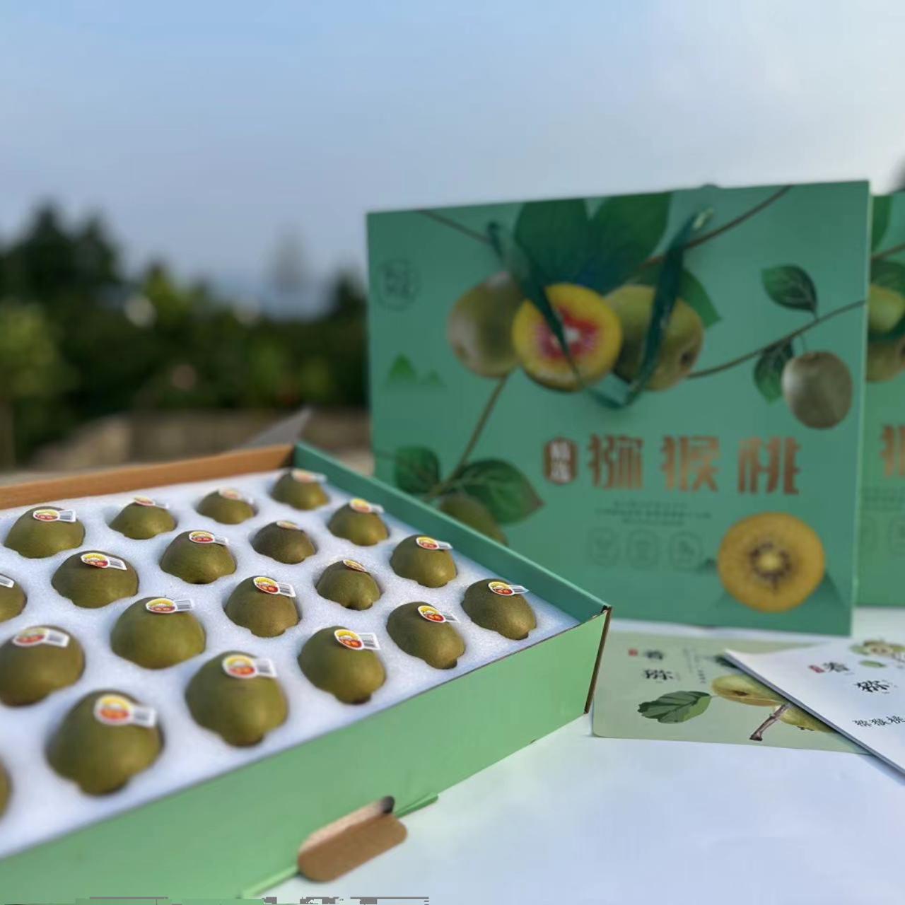 四川红心猕猴桃奇异果礼盒装顺丰