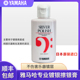 日本雅马哈擦银膏擦银水长笛小号黑管清洁剂镀银乐器管乐擦银膏
