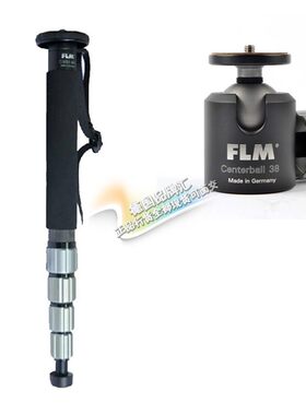 FLM CM34-M5 独脚架 送 FLM CB38 球形云台套装 德国原装
