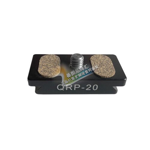 实体现货 QRP20 德国FLM 孚勒姆 富士XT4 佳能R5R6快装板厚板